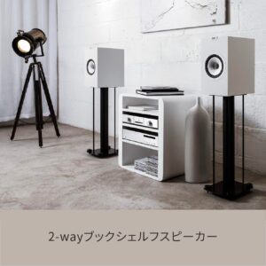 kef q350 (black ash vinyl)